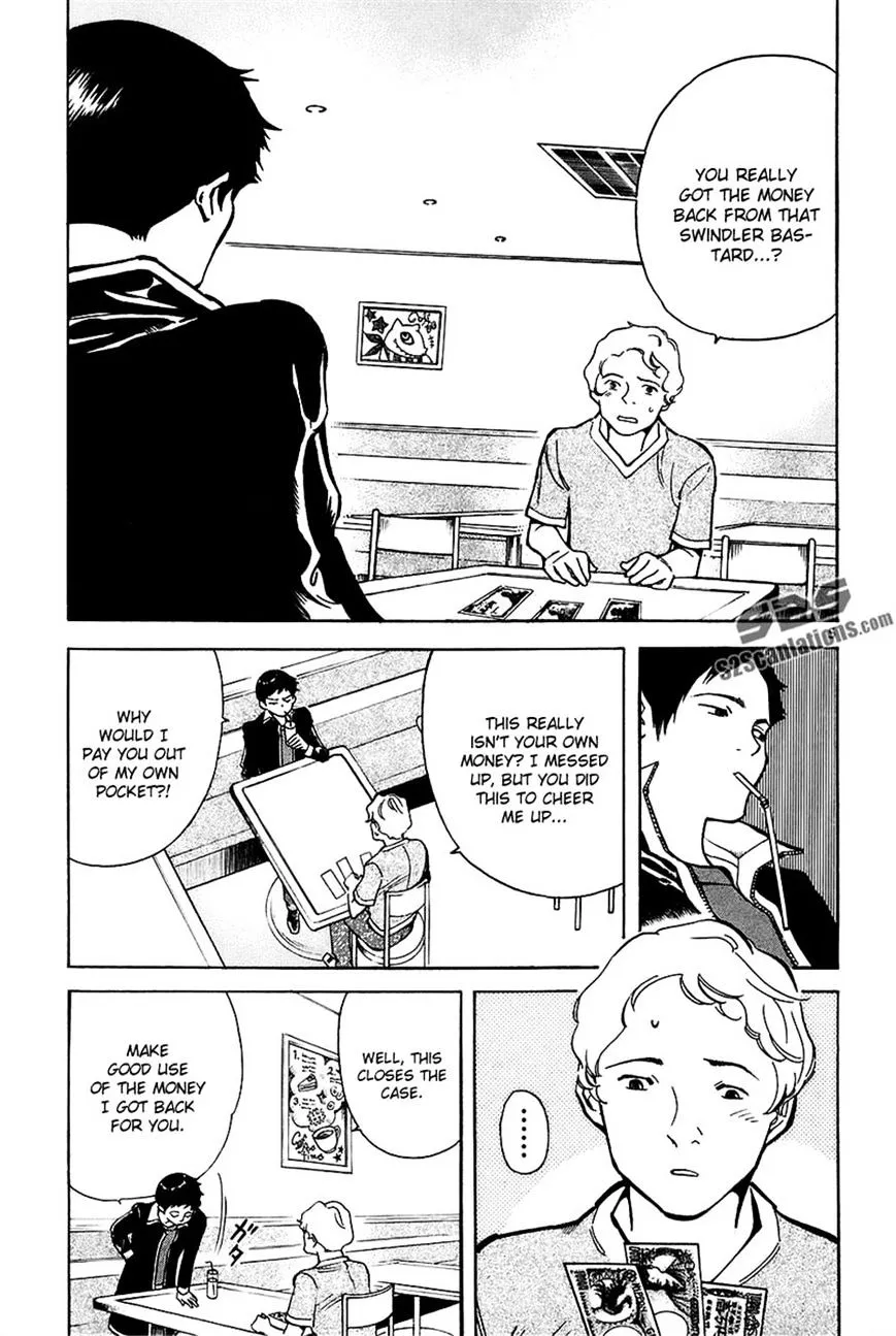 Kurosagi Chapter 86 page 5 - 