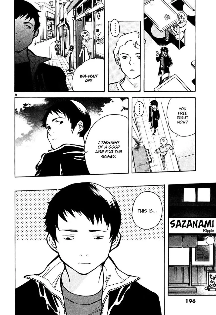 Kurosagi Chapter 86 page 6 - 