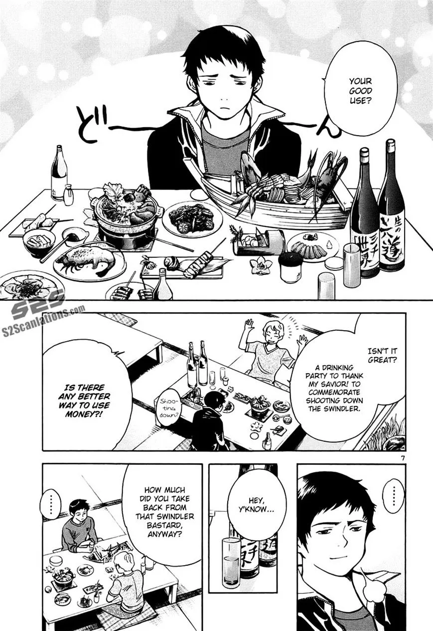 Kurosagi Chapter 86 page 7 - 
