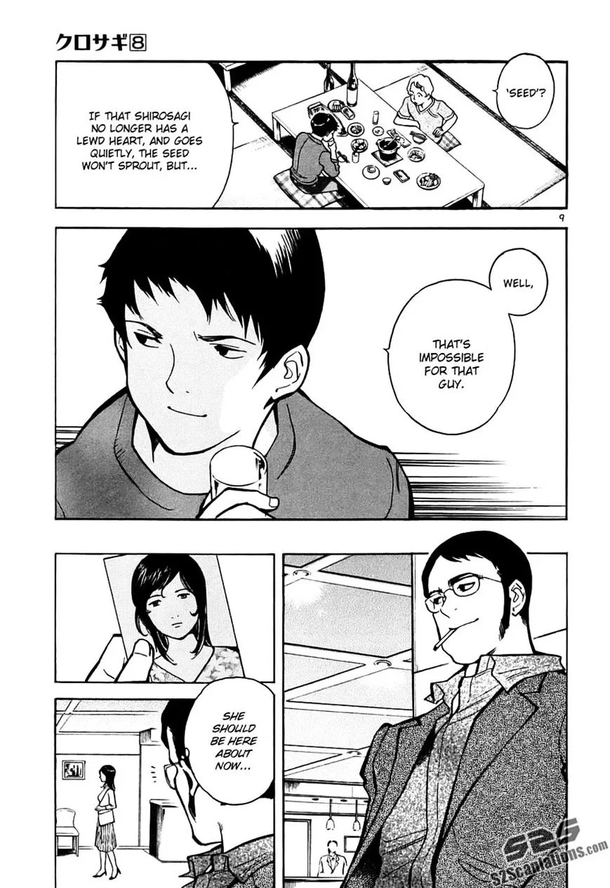 Kurosagi Chapter 86 page 9 - 