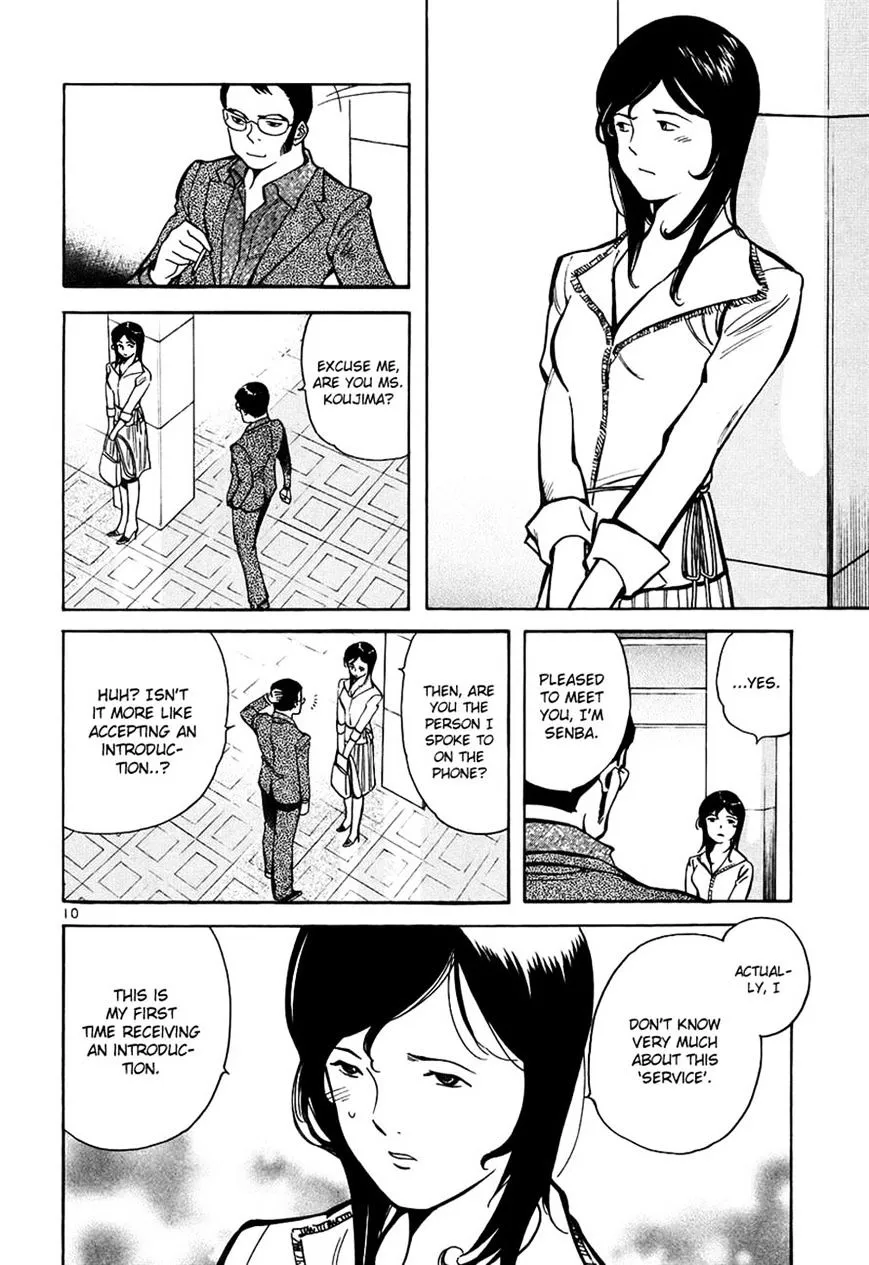 Kurosagi Chapter 86 page 10 - 