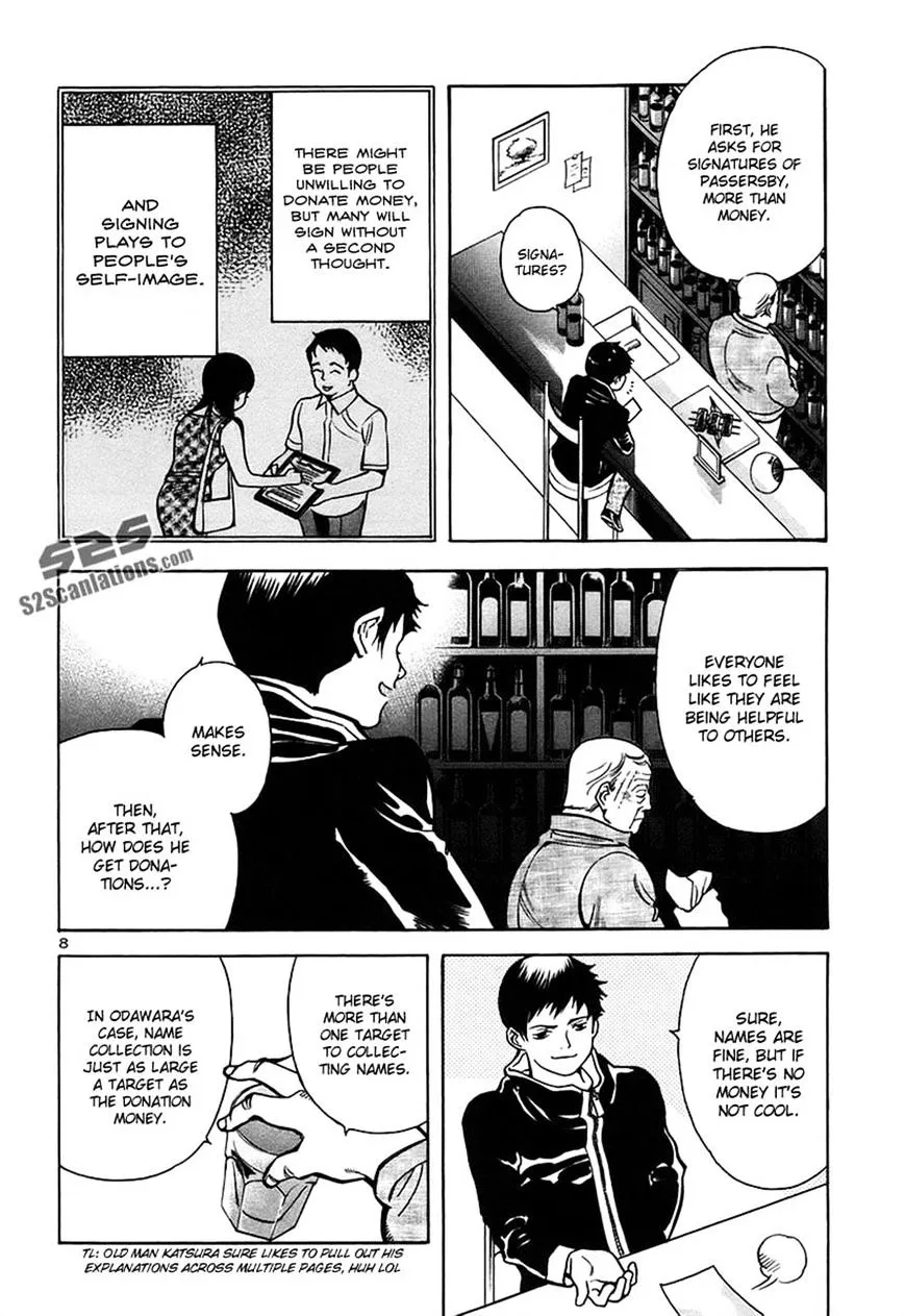 Kurosagi Chapter 87 page 12 - 
