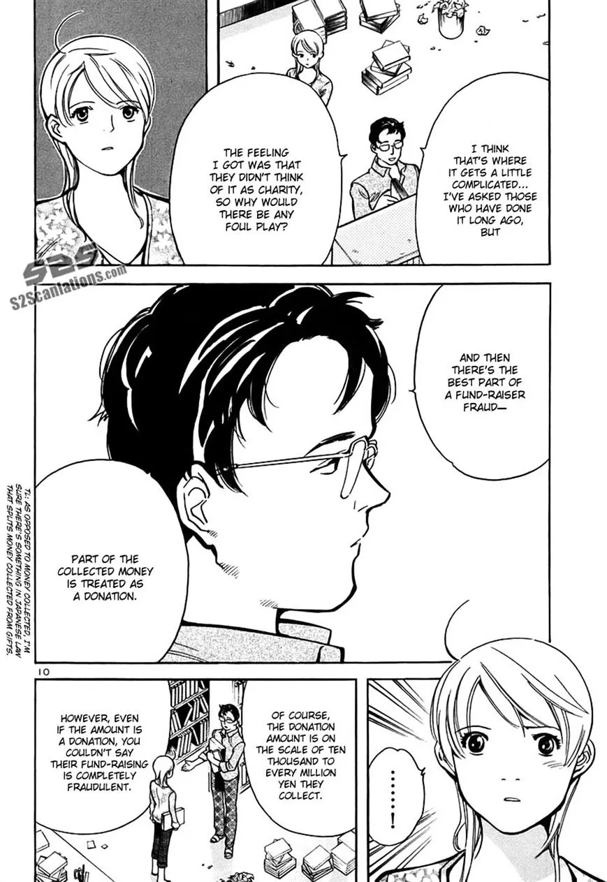 Kurosagi Chapter 87 page 14 - 