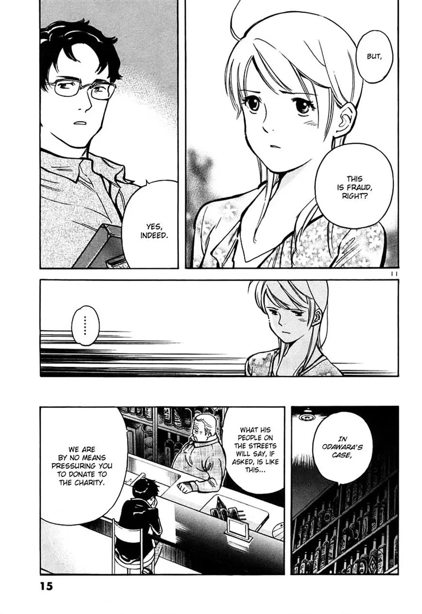Kurosagi Chapter 87 page 15 - 