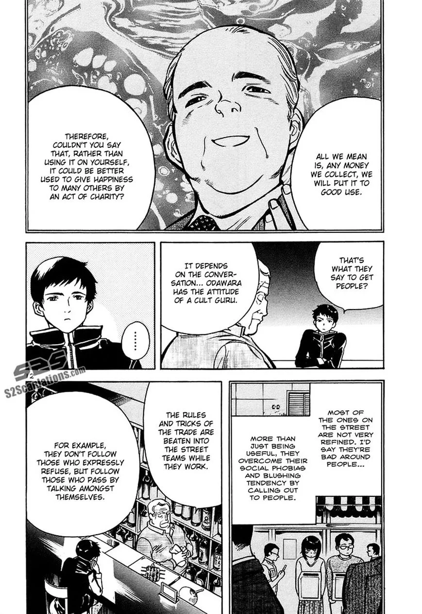 Kurosagi Chapter 87 page 16 - 