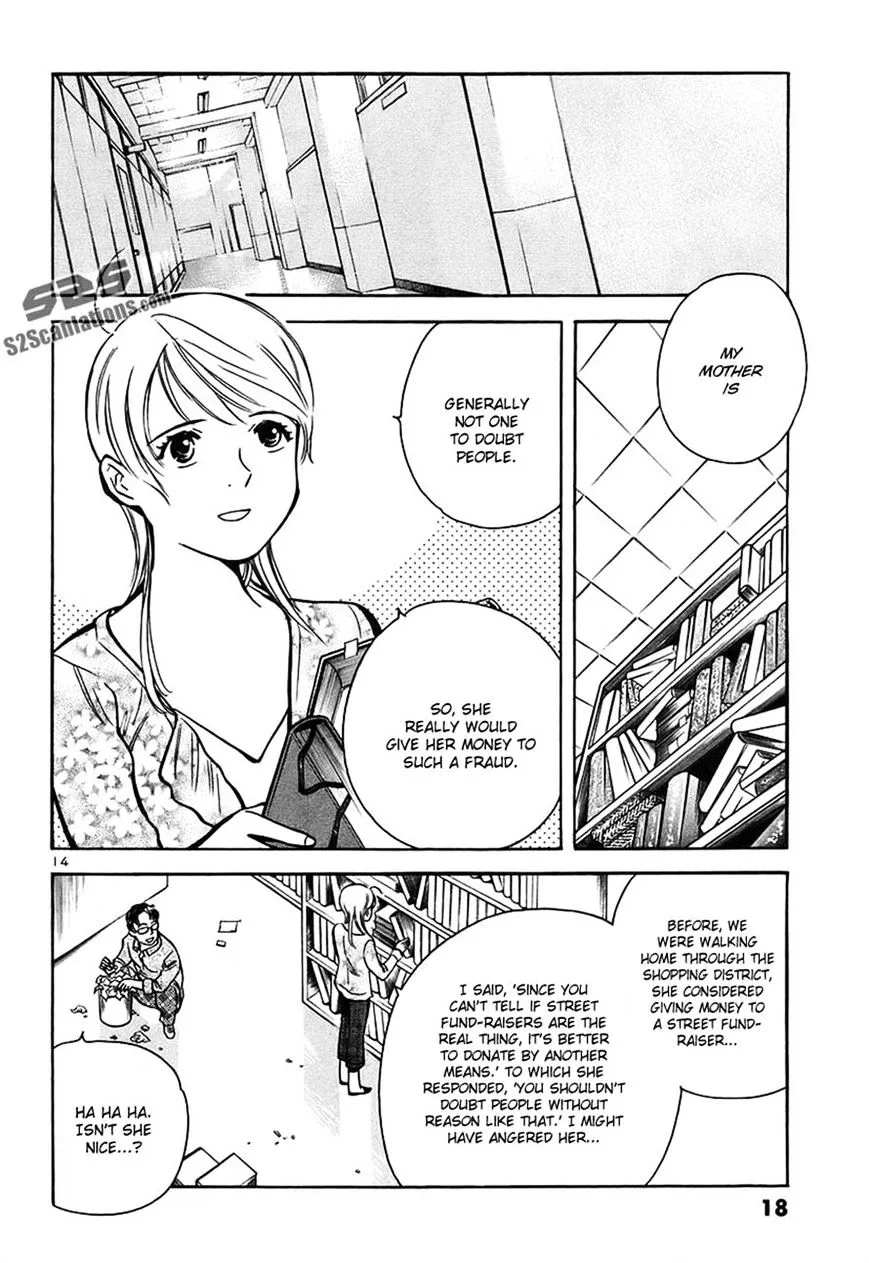 Kurosagi Chapter 87 page 18 - 