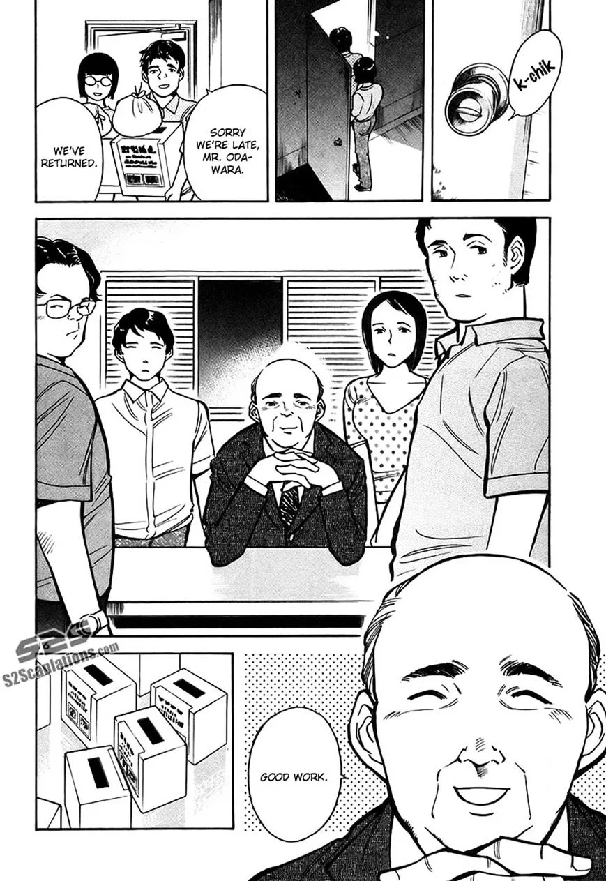 Kurosagi Chapter 87 page 20 - 