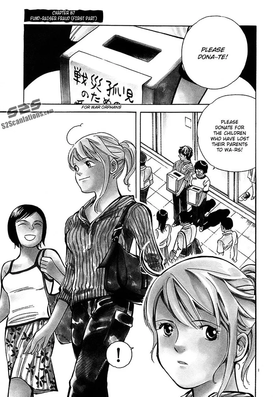 Kurosagi Chapter 87 page 6 - 