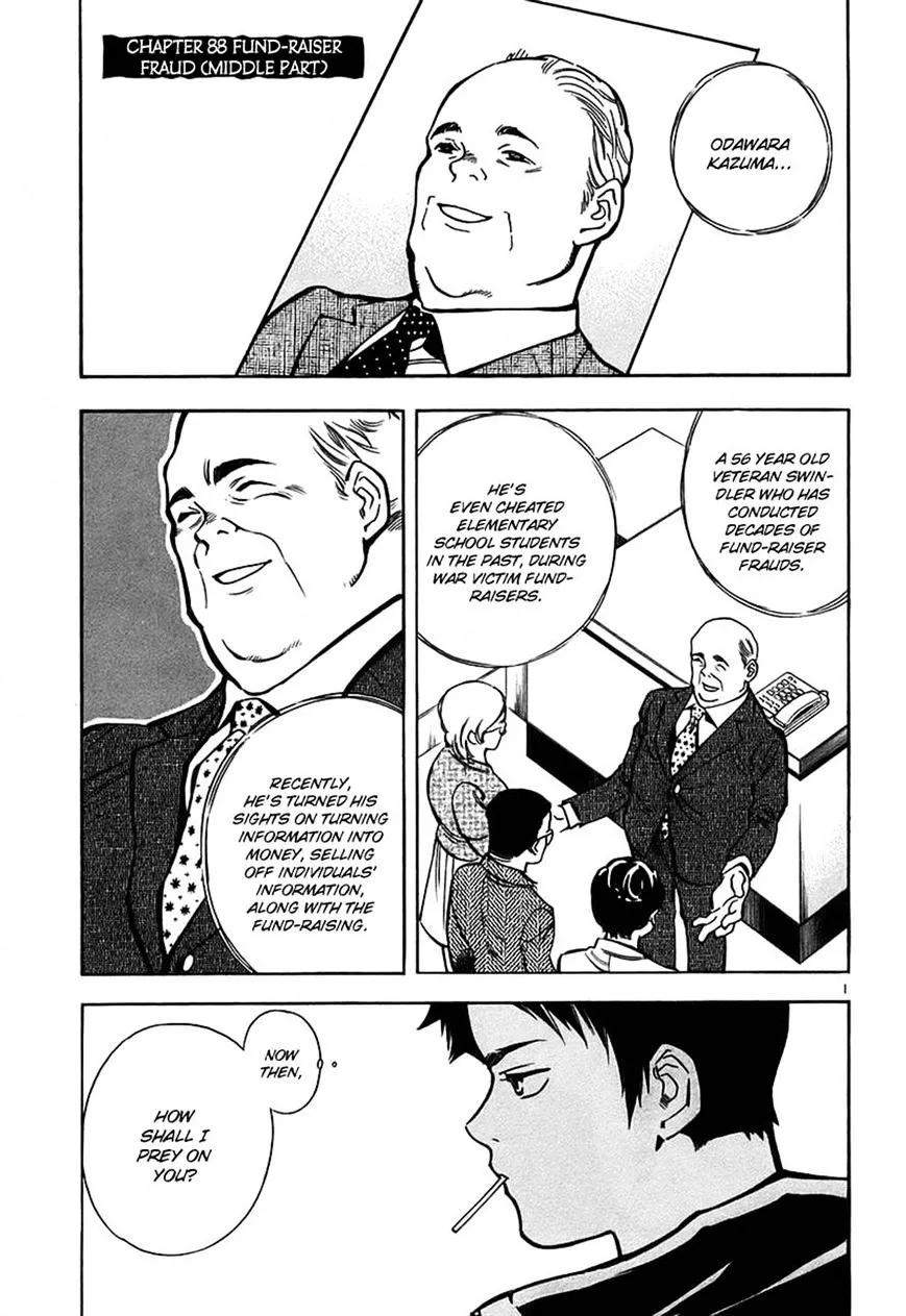 Kurosagi Chapter 88 page 1 - 