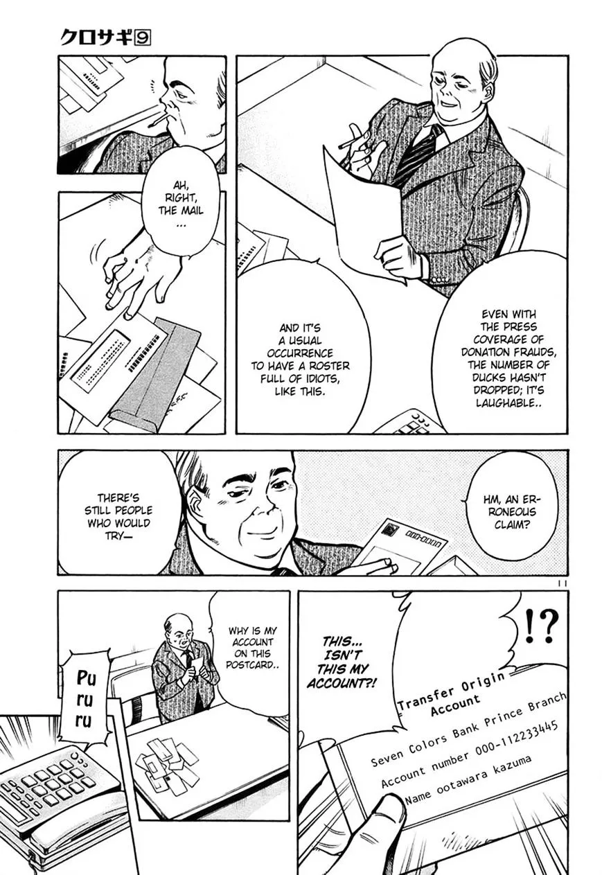 Kurosagi Chapter 88 page 11 - 