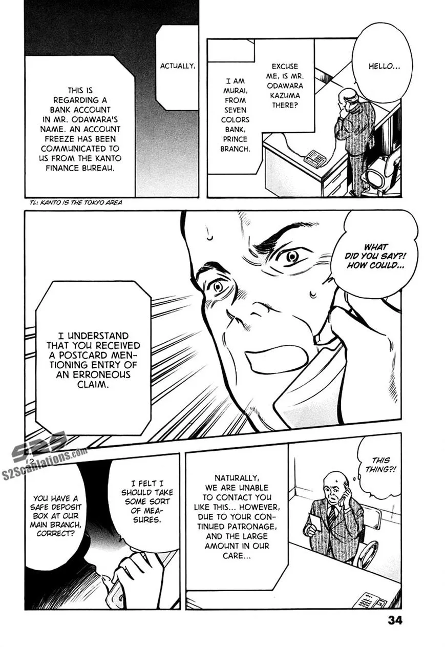 Kurosagi Chapter 88 page 12 - 