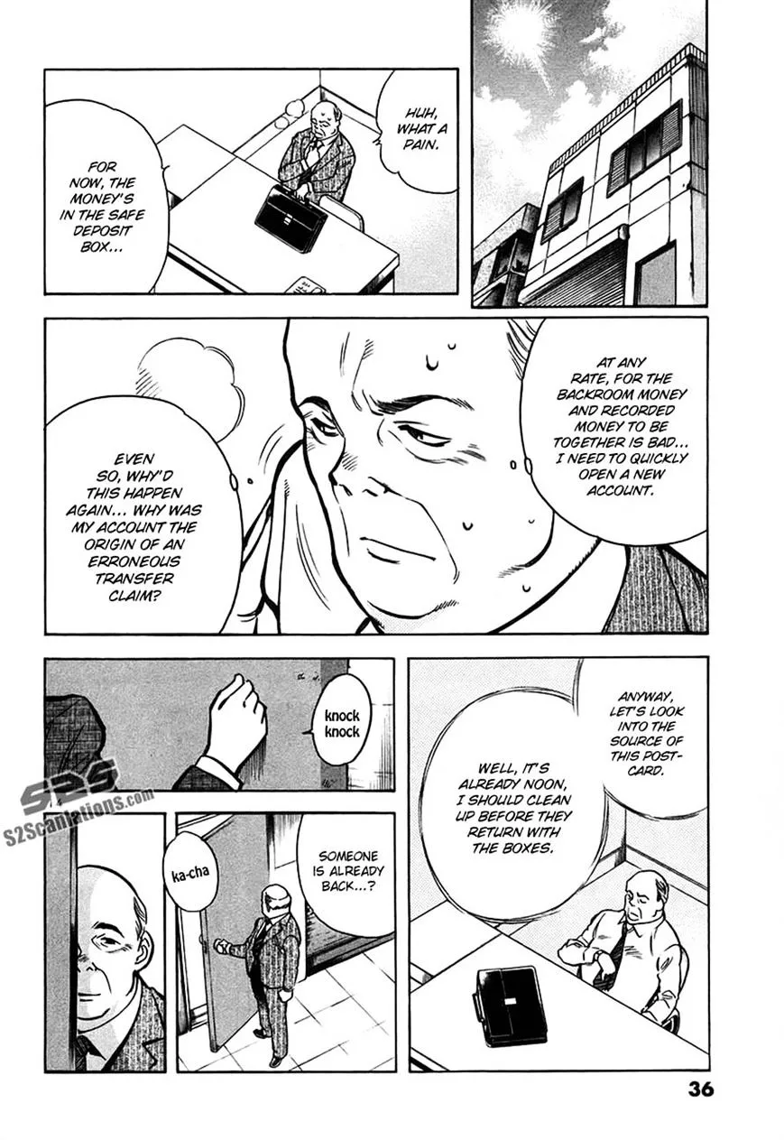 Kurosagi Chapter 88 page 14 - 