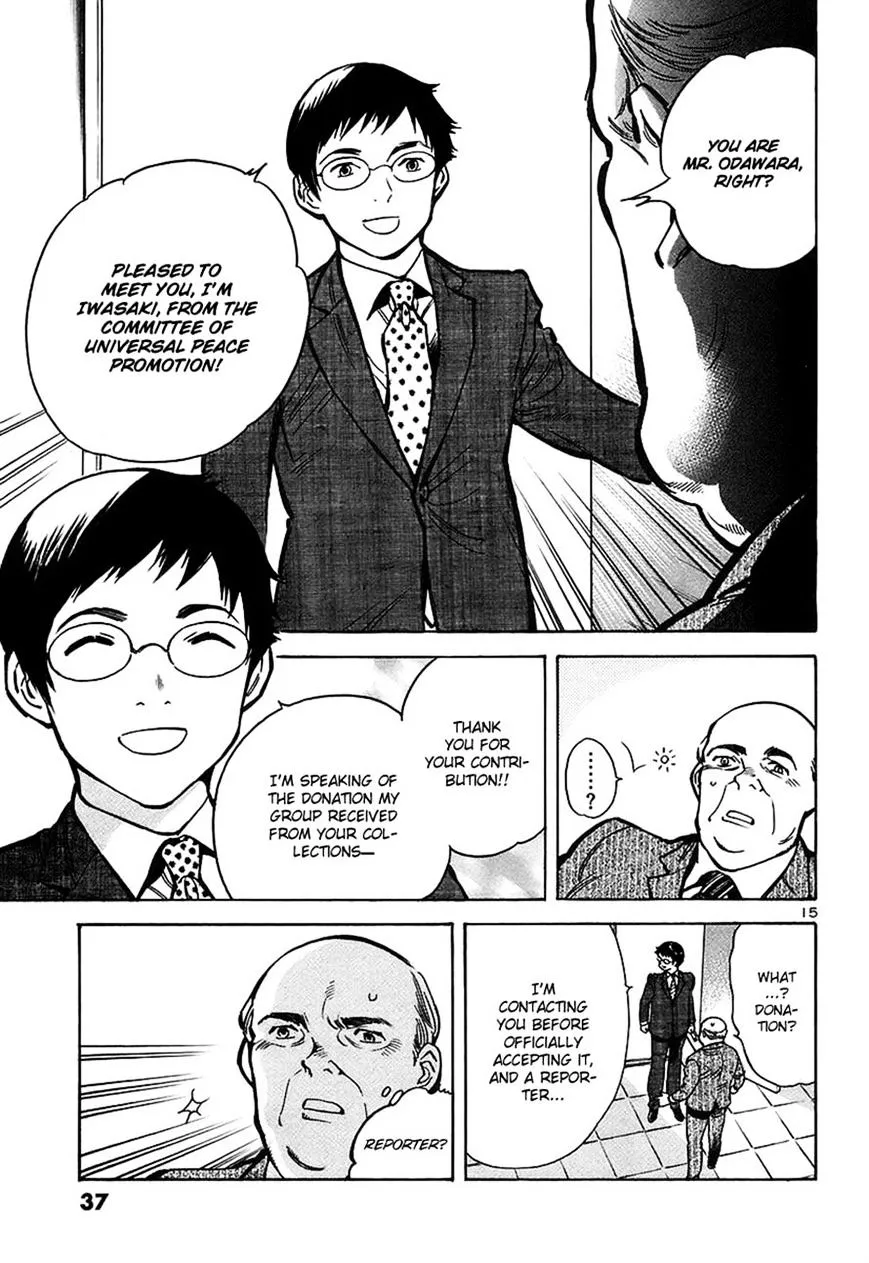 Kurosagi Chapter 88 page 15 - 