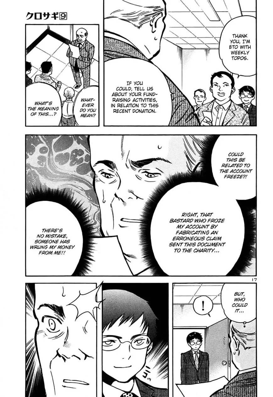 Kurosagi Chapter 88 page 17 - 