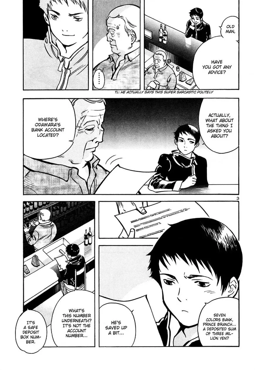 Kurosagi Chapter 88 page 3 - 