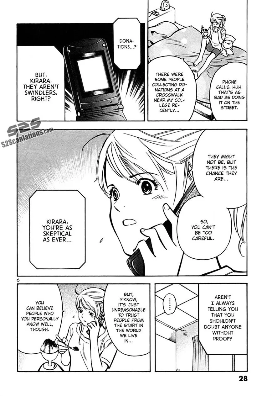 Kurosagi Chapter 88 page 6 - 