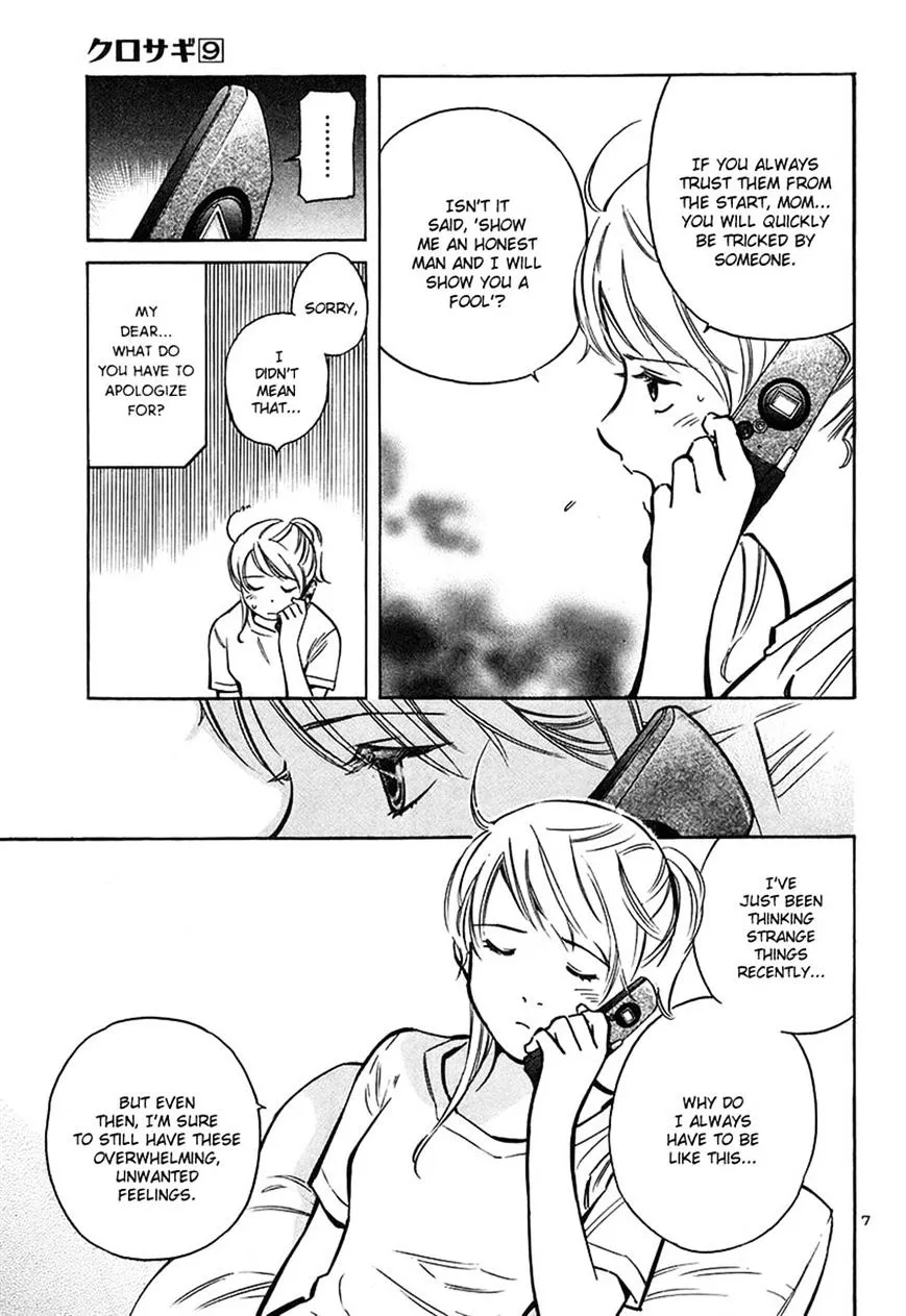 Kurosagi Chapter 88 page 7 - 