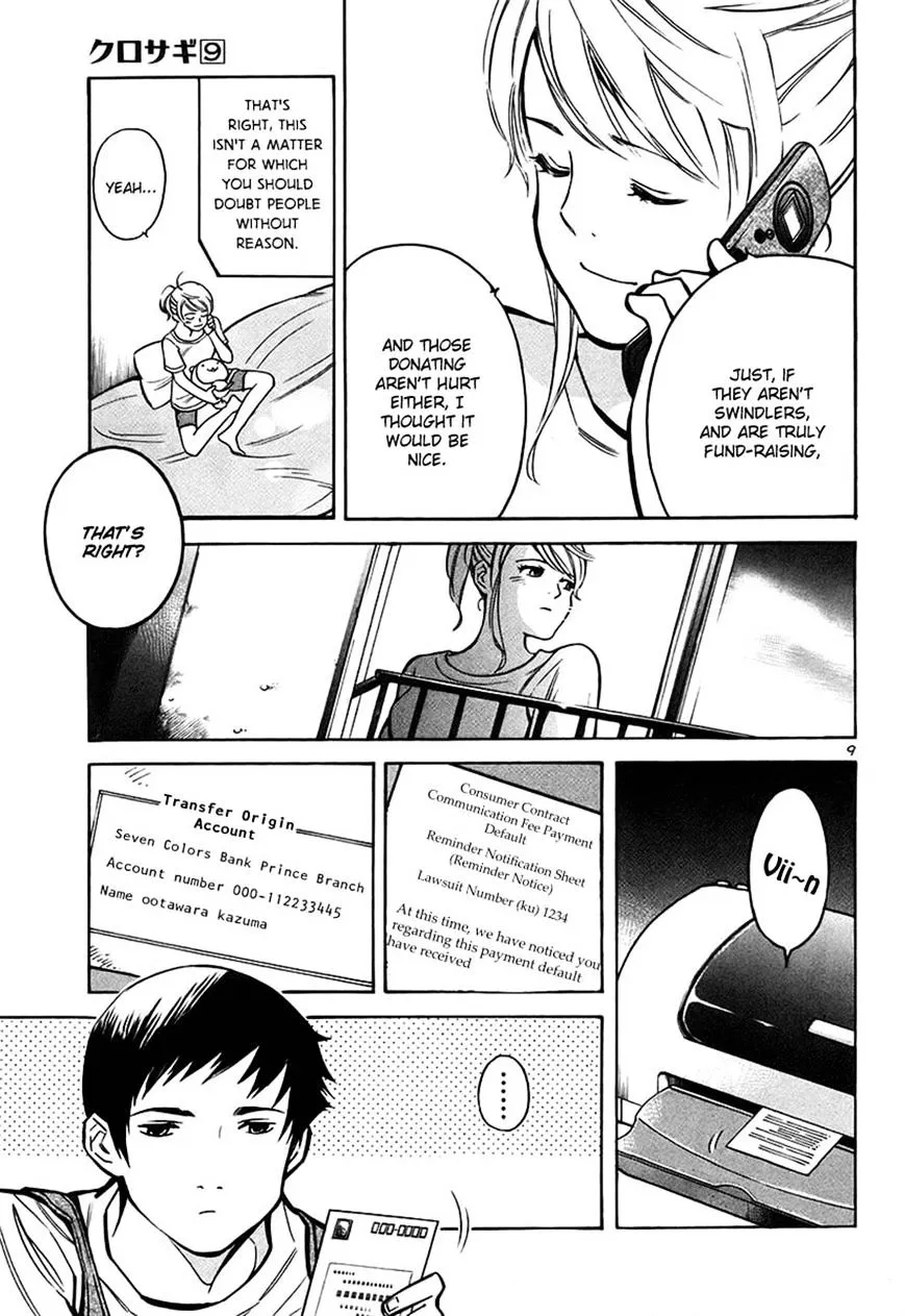 Kurosagi Chapter 88 page 9 - 
