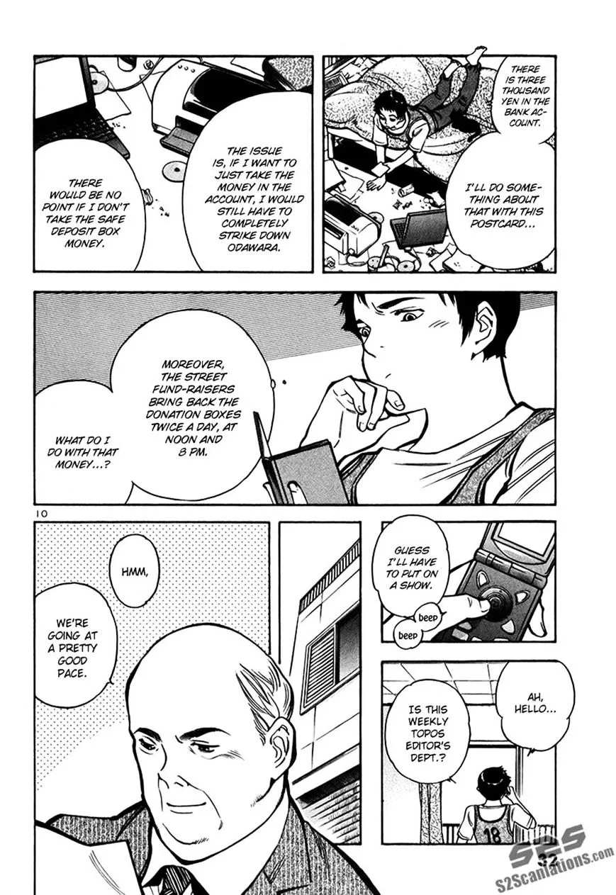 Kurosagi Chapter 88 page 10 - 