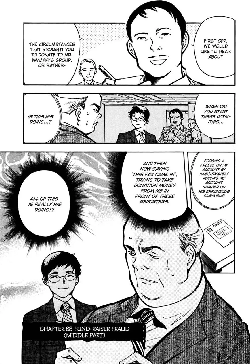 Kurosagi Chapter 89 page 1 - 