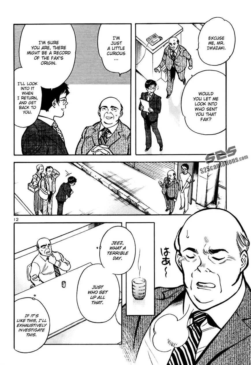 Kurosagi Chapter 89 page 12 - 