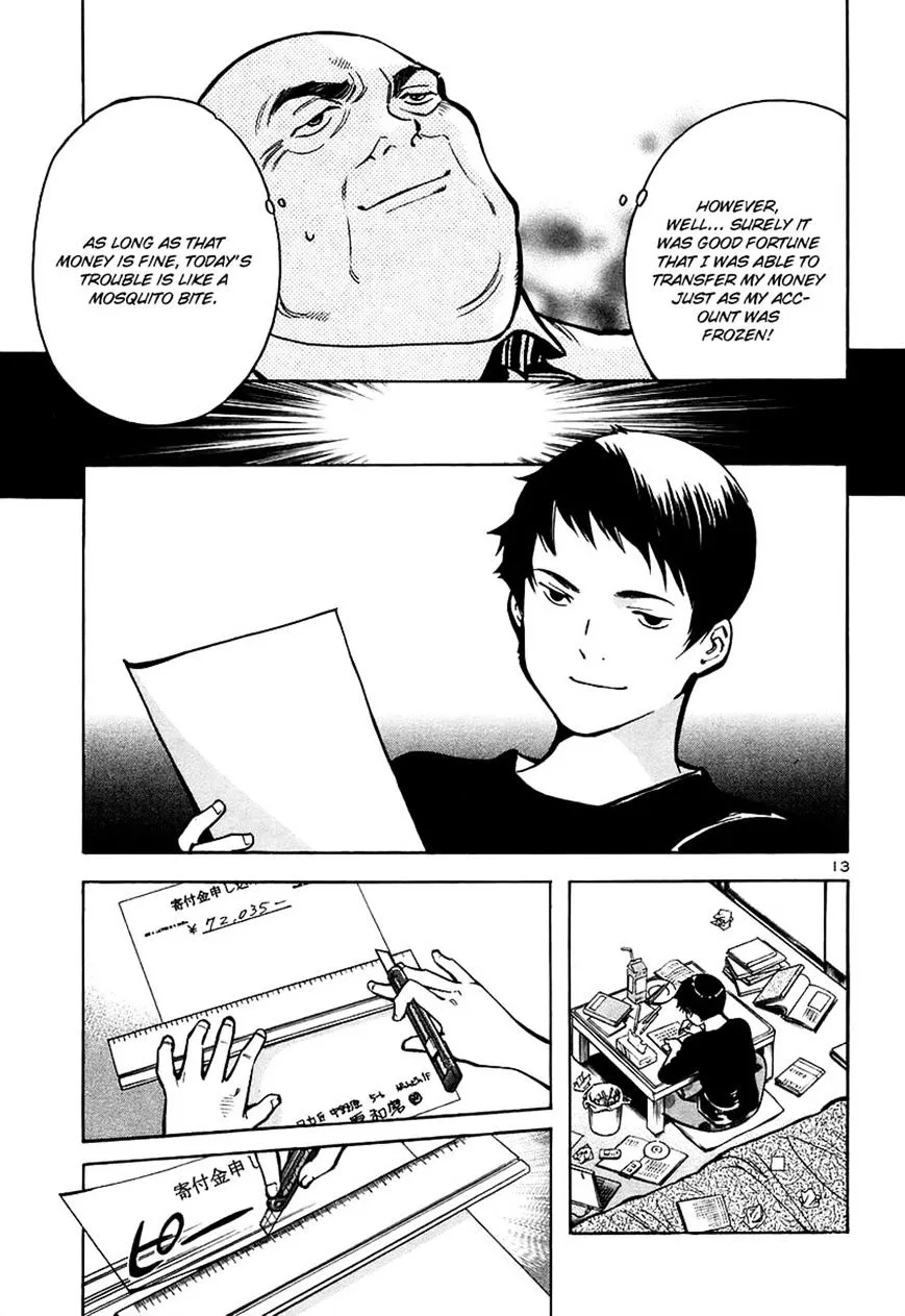 Kurosagi Chapter 89 page 13 - 