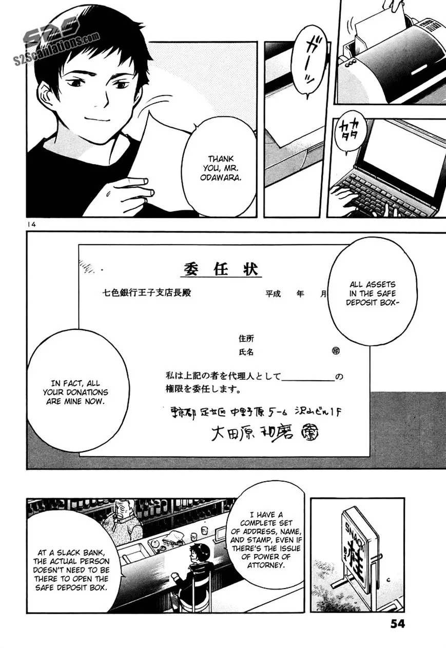 Kurosagi Chapter 89 page 14 - 