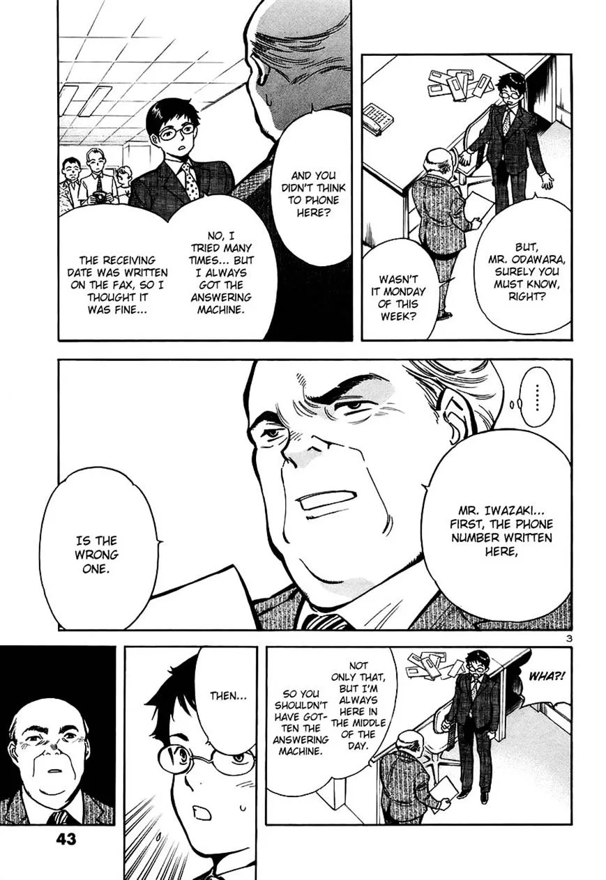 Kurosagi Chapter 89 page 3 - 