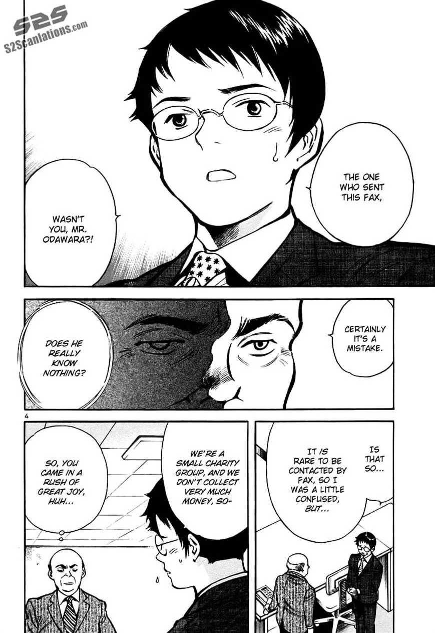 Kurosagi Chapter 89 page 4 - 