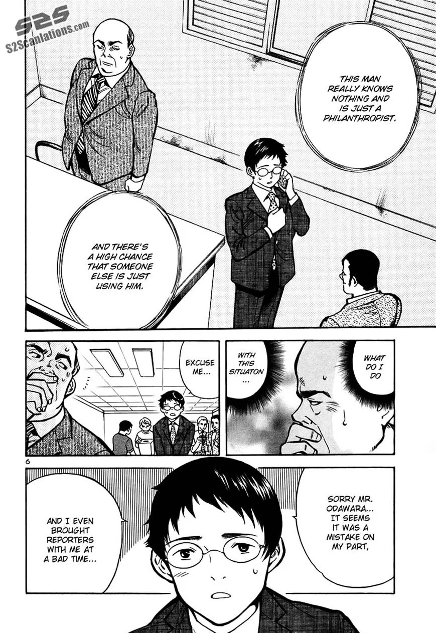 Kurosagi Chapter 89 page 6 - 
