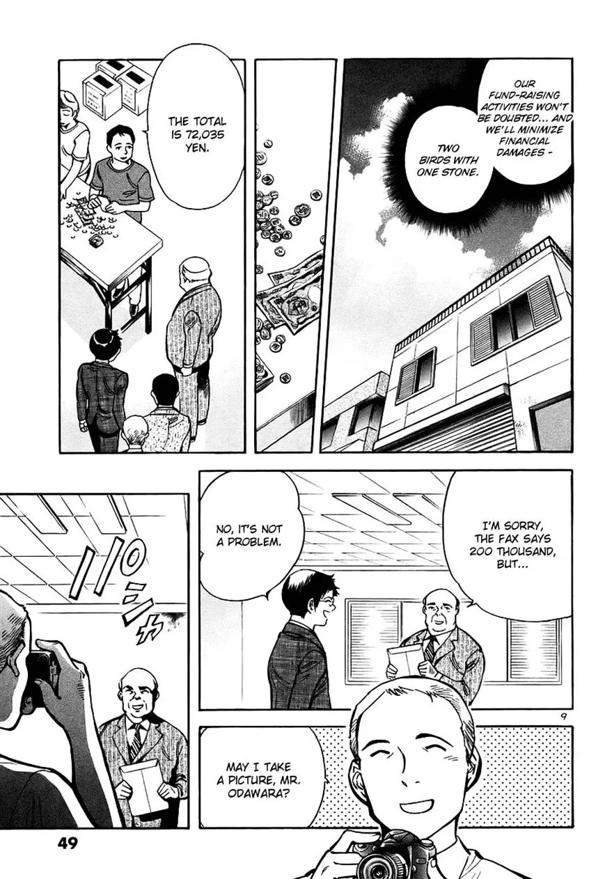 Kurosagi Chapter 89 page 9 - 