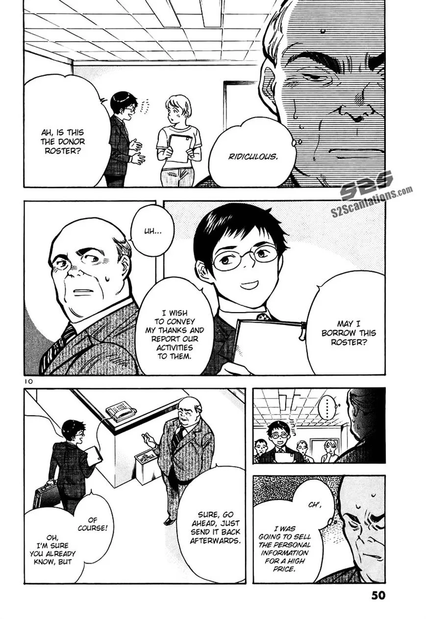 Kurosagi Chapter 89 page 10 - 