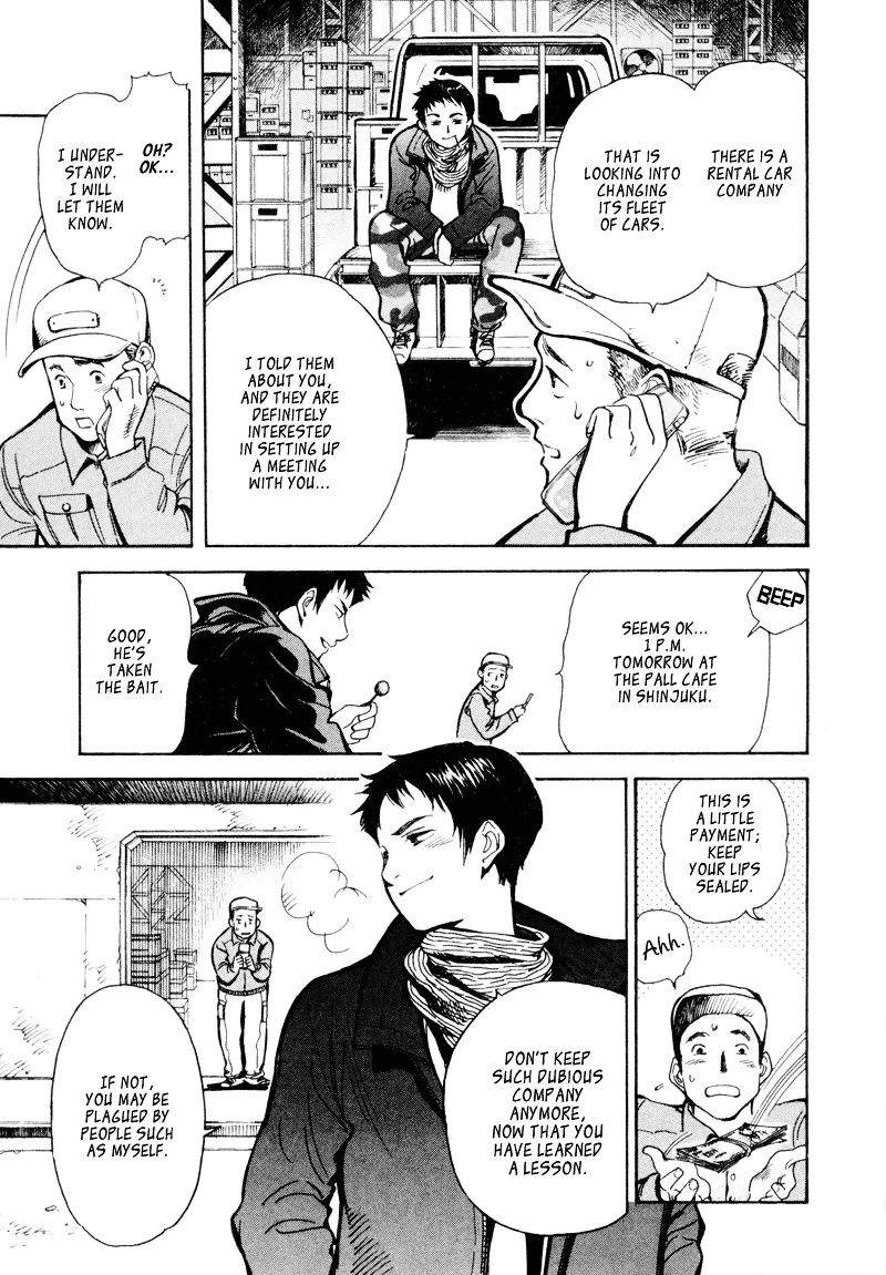Kurosagi Chapter 9 page 12 - 