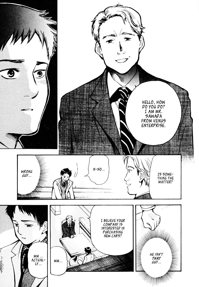 Kurosagi Chapter 9 page 16 - 