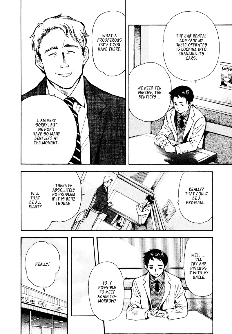 Kurosagi Chapter 9 page 17 - 