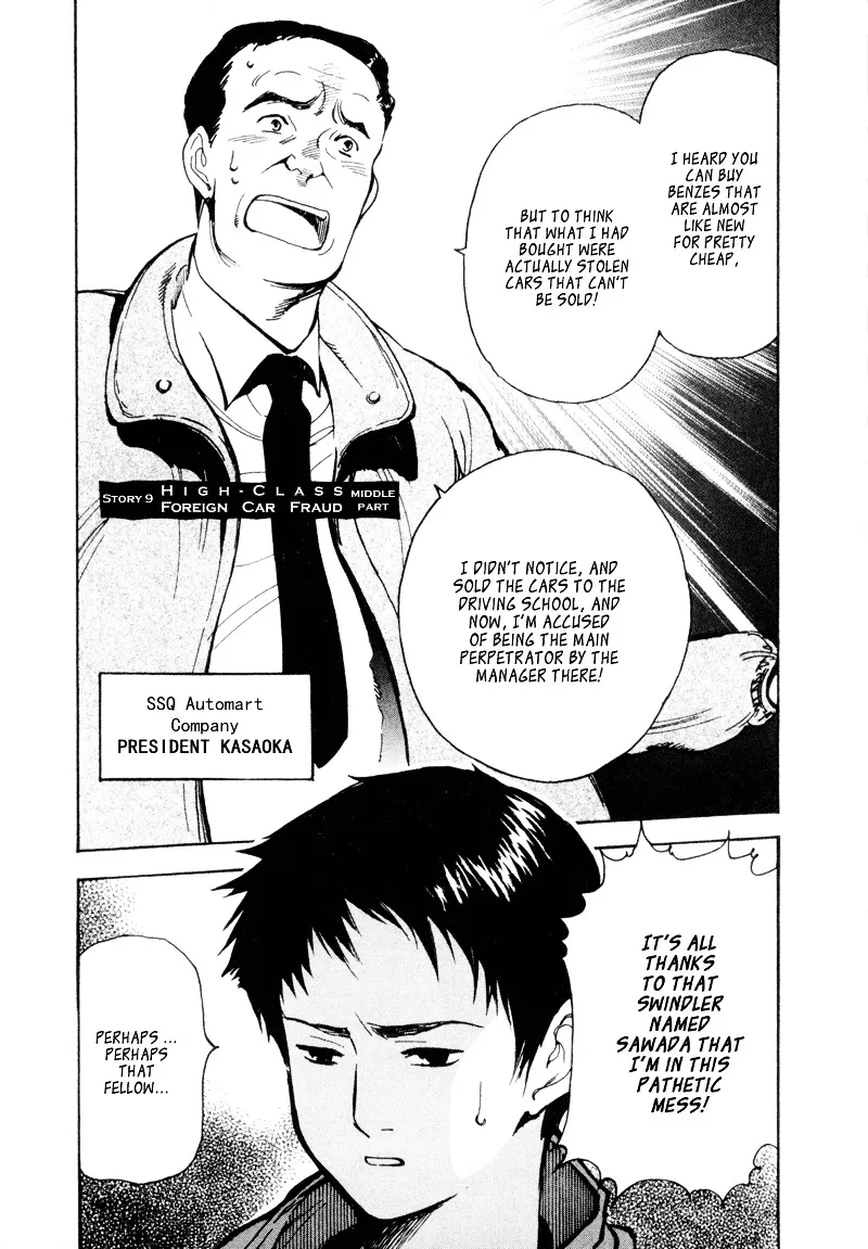 Kurosagi Chapter 9 page 4 - 