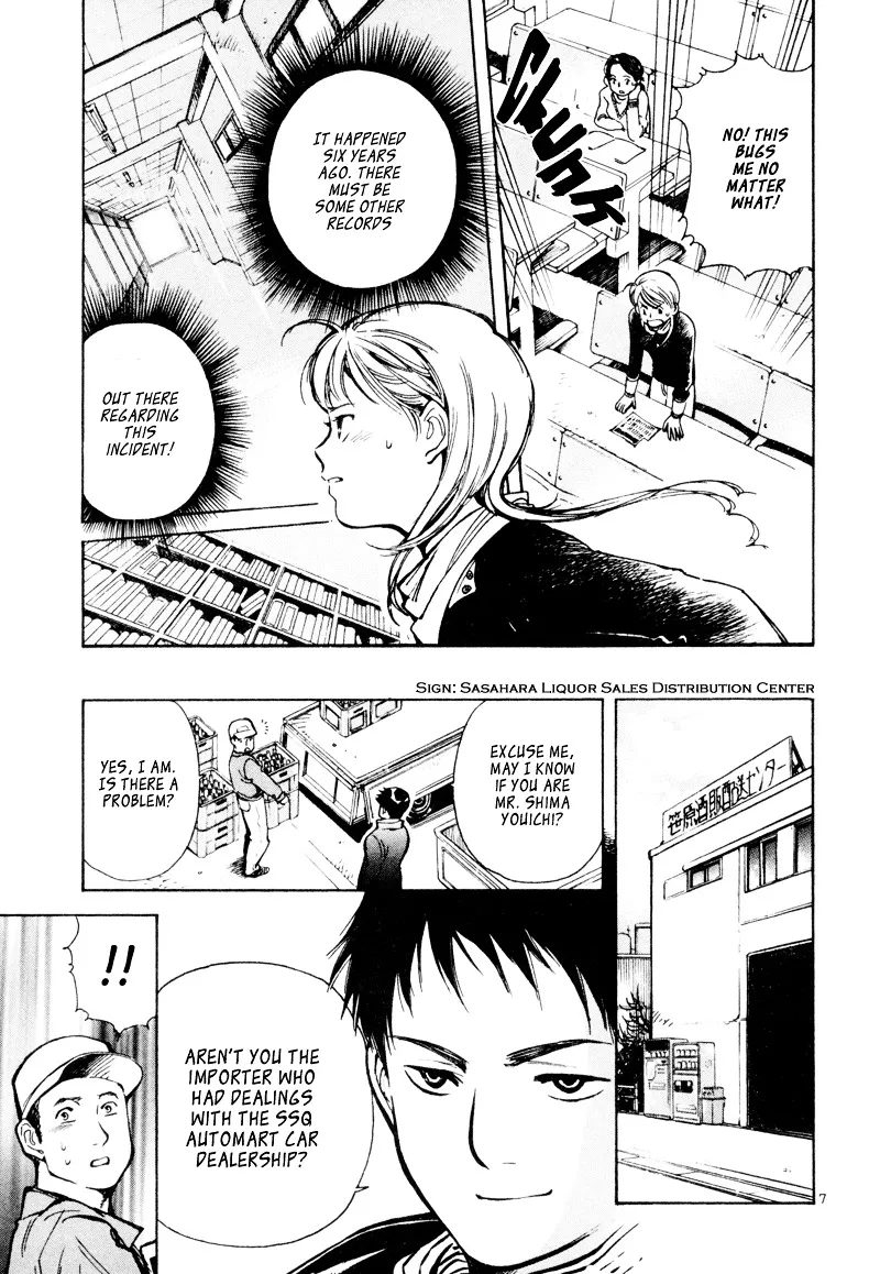 Kurosagi Chapter 9 page 10 - 