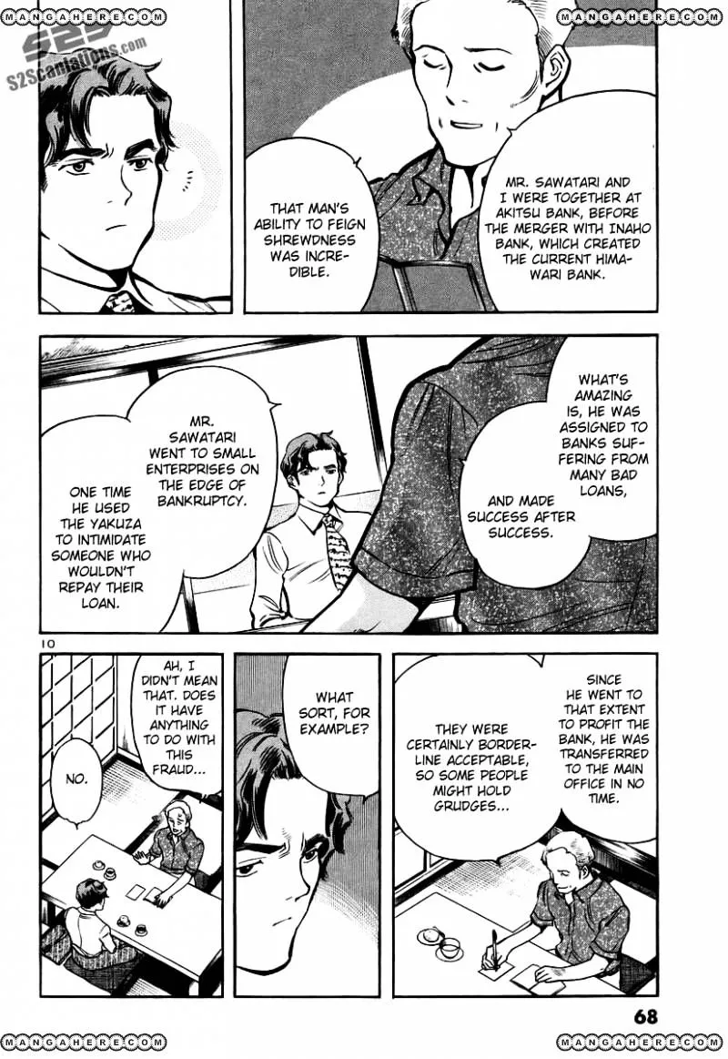 Kurosagi Chapter 90 page 11 - 
