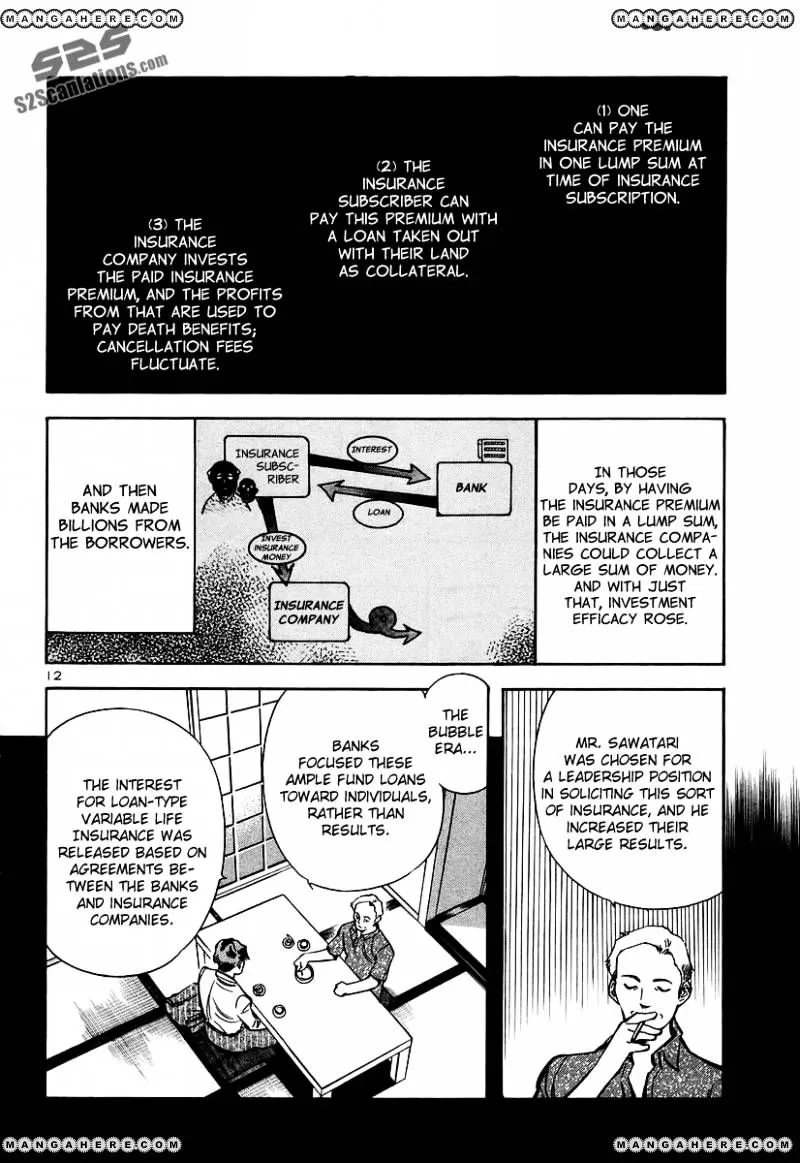 Kurosagi Chapter 90 page 13 - 