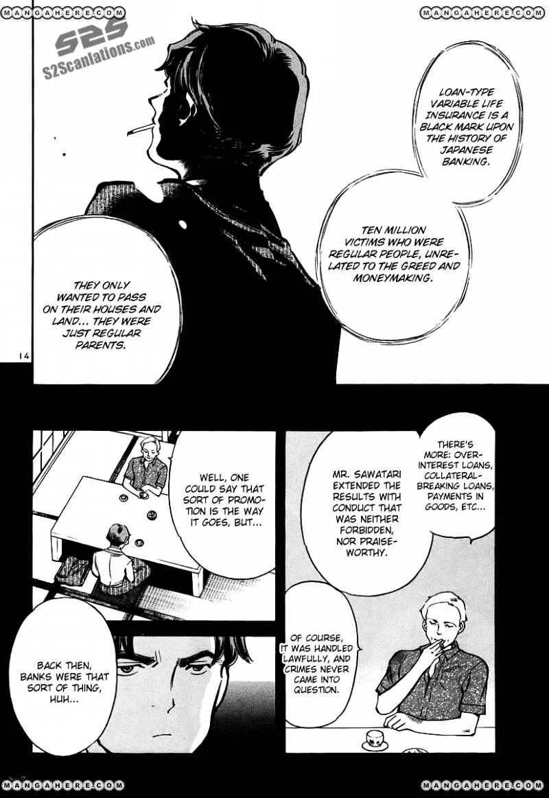 Kurosagi Chapter 90 page 15 - 