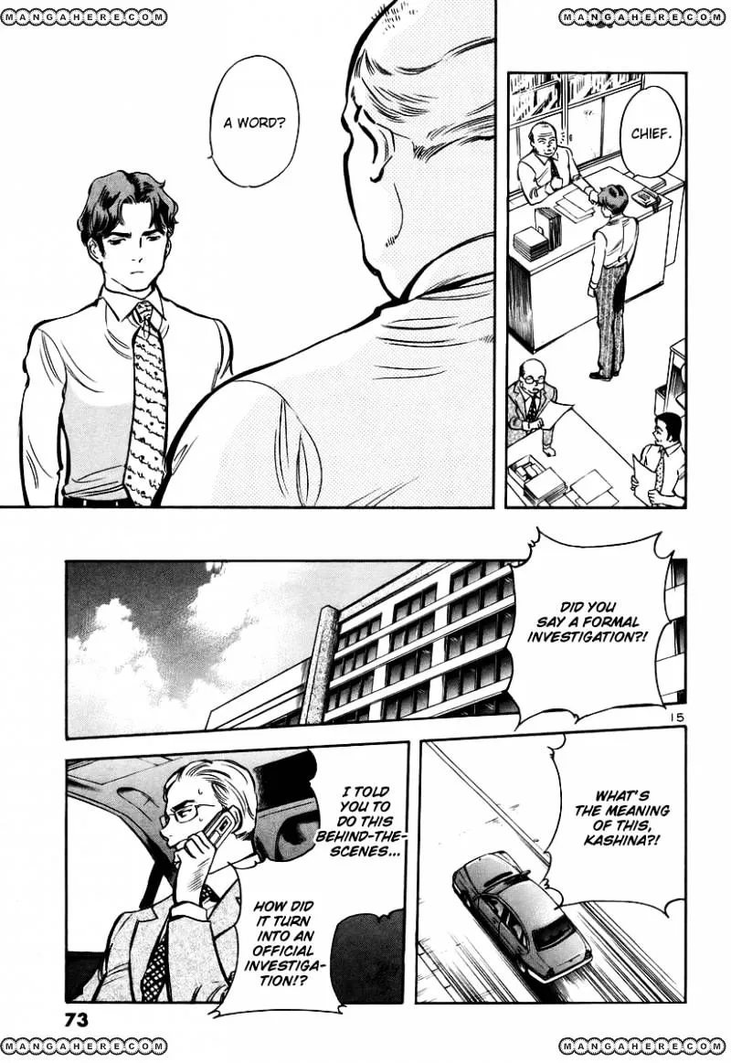 Kurosagi Chapter 90 page 16 - 