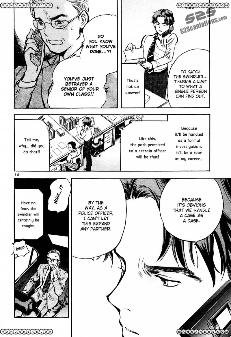 Kurosagi Chapter 90 page 17 - 