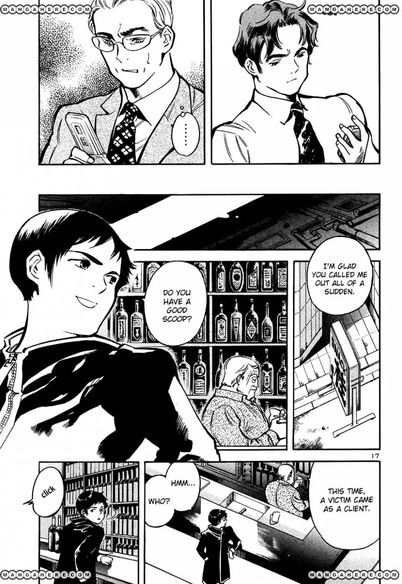 Kurosagi Chapter 90 page 18 - 