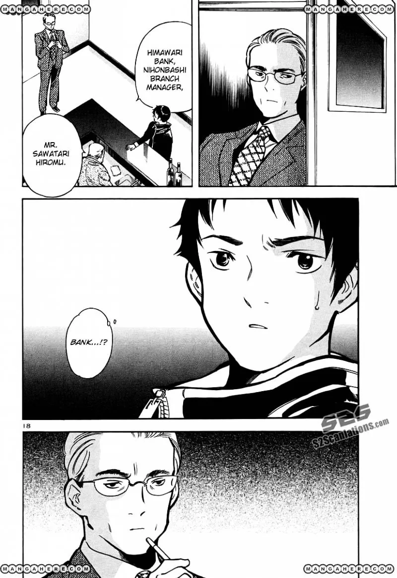 Kurosagi Chapter 90 page 19 - 