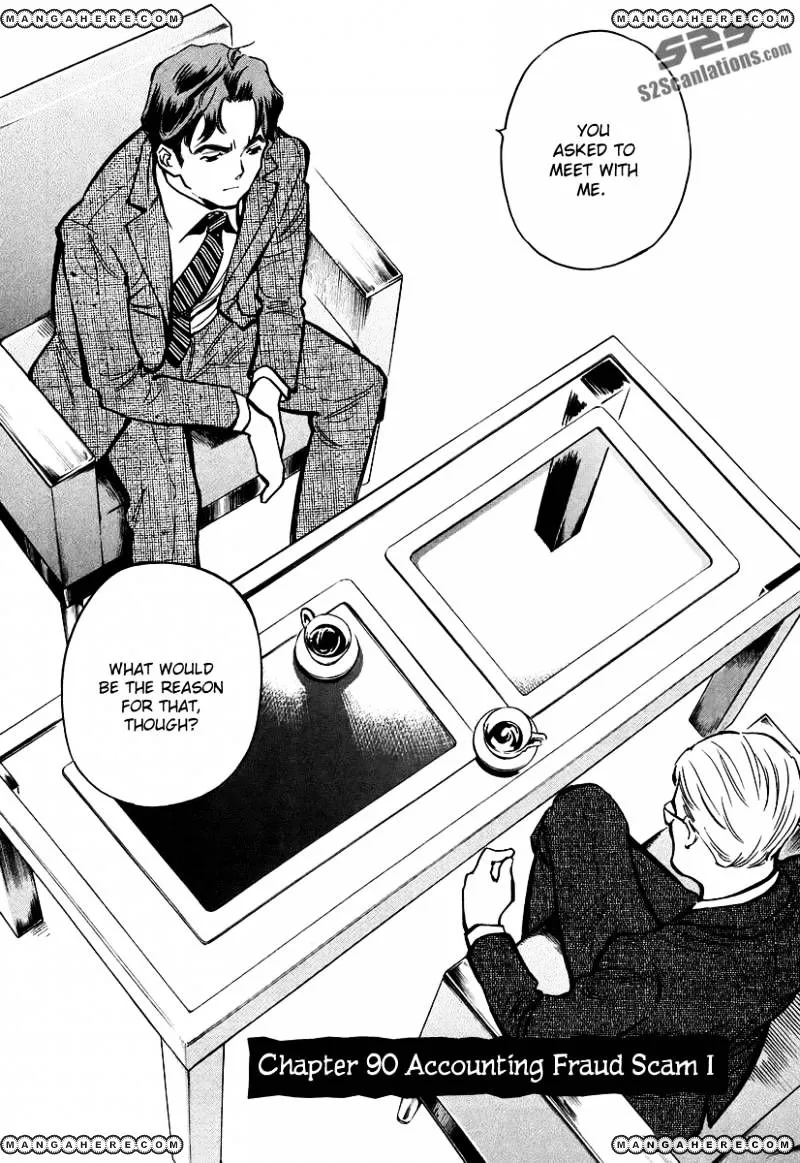 Kurosagi Chapter 90 page 3 - 