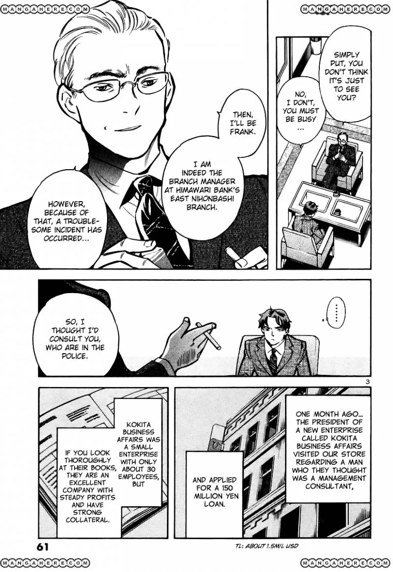 Kurosagi Chapter 90 page 4 - 