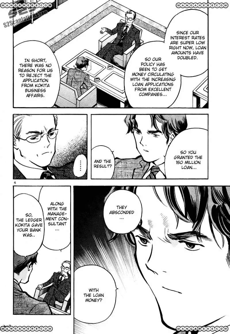 Kurosagi Chapter 90 page 5 - 