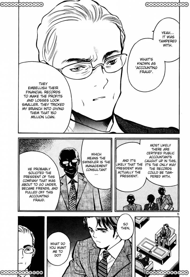 Kurosagi Chapter 90 page 6 - 