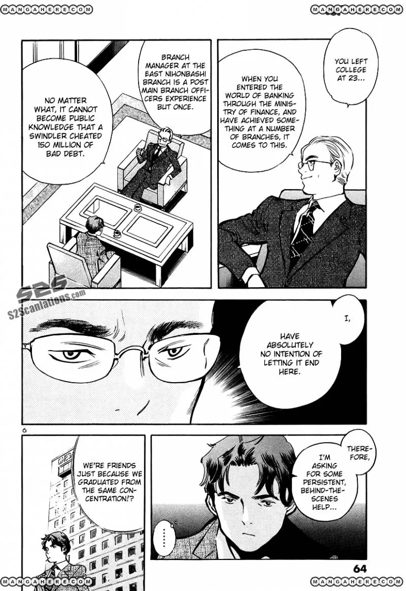 Kurosagi Chapter 90 page 7 - 