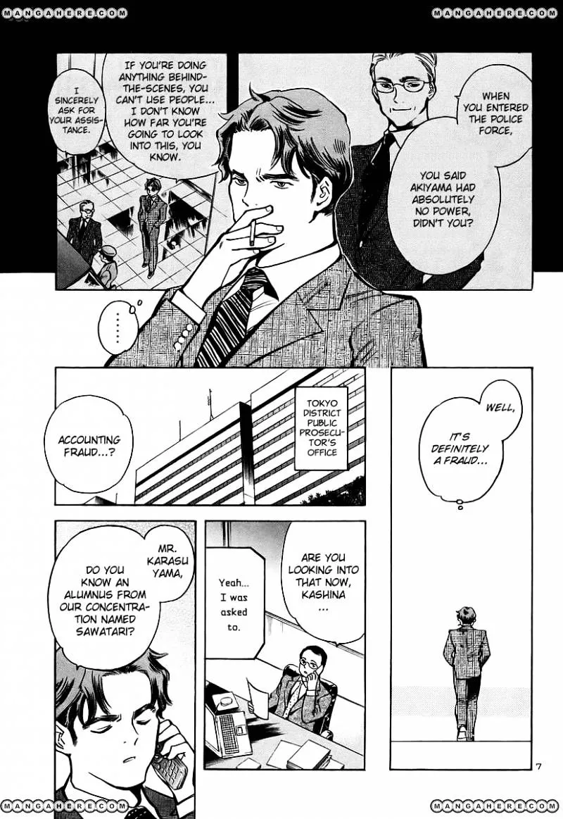 Kurosagi Chapter 90 page 8 - 